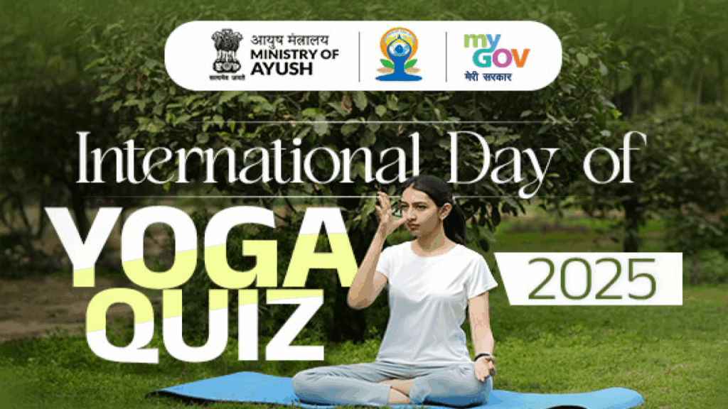 Yoga Day GK Quiz: अंतरराष्ट्रीय योग दिवस 2025, योग के बारे में कितना जानते हैं आप