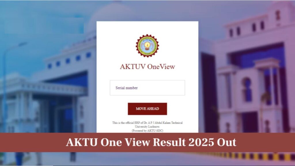 AKTU One View Result 2025 घोषित, ऐसे चेक करें अपना रिजल्ट