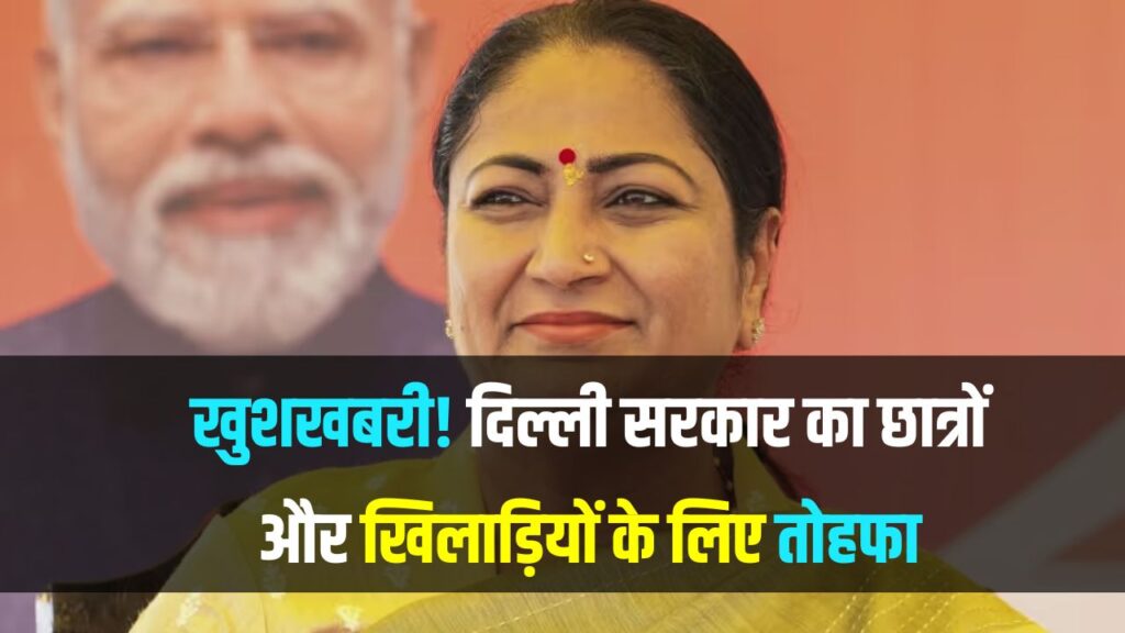 10वीं में अच्छे नंबर पर मिलेगा लैपटॉप, गोल्ड मेडल लाने पर 7 करोड़ और सरकारी नौकरी, इस राज्य सरकार ने लिए फैसले
