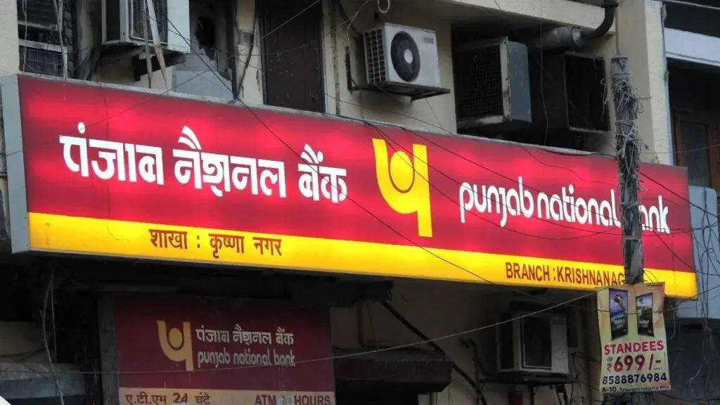 PNB ने ग्राहकों को दी खुशखबरी, अब खाते से नहीं काटेंगे इस बात के पैसे