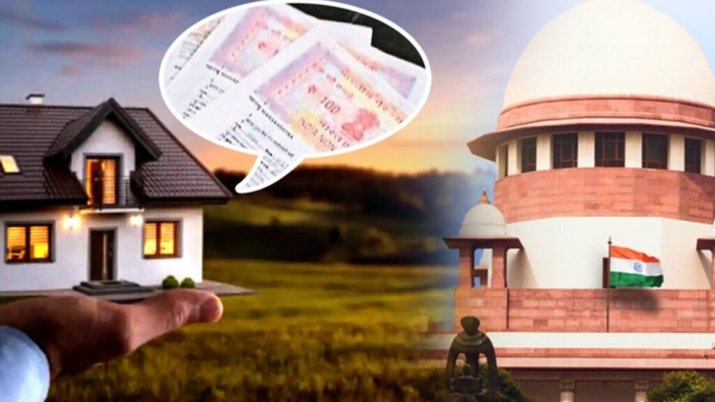 क्या आपके नाम पर है घर की रजिस्ट्री? फिर भी छिन सकती है संपत्ति, सुप्रीम कोर्ट ने बताया असली मालिक कौन