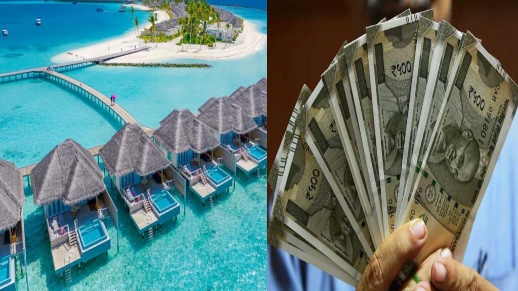 भारत के ₹20000 की Maldives में क्या कीमत है जानते हैं? जवाब जानकर चौंक जाएंगे!