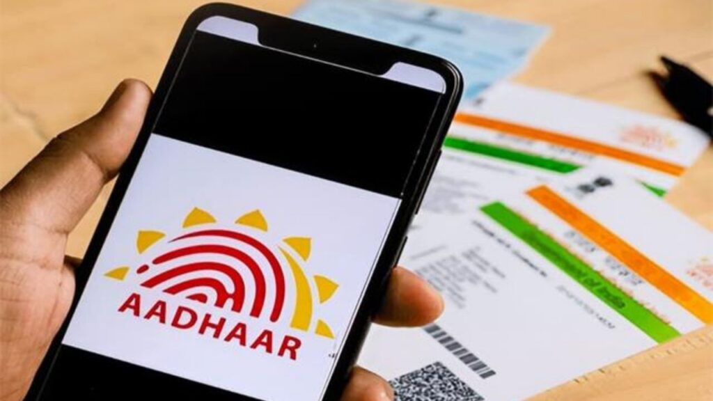 देशभर के 17 करोड़ बच्चों का अपडेट होगा आधार, UIDAI ने स्कूलों को दिए निर्देश