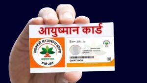 Ayushman Card Rules: 5 लाख की लिमिट खत्म होने पर भी कैसे मिलेगा क्या बढ़ सकती है आयुष्मान कार्ड की लिमिट, जानें नियम