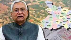 Bihar Bhumi: रैयतों के लिए खुशखबरी! अब सिर्फ एक फॉर्म से अपने नाम करा सकते हैं पूर्वजों की जमीन