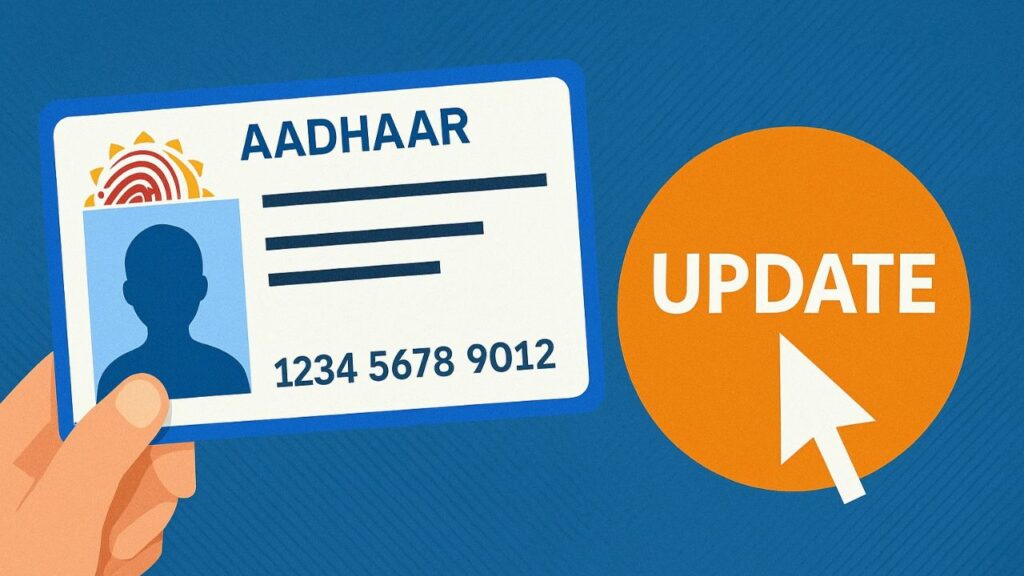 UIDAI ने दिया नया अपडेट, जल्द लॉन्च होगा E-Aadhaar App जानें कौन-कौन सी सुविधाएं मिलेंगी