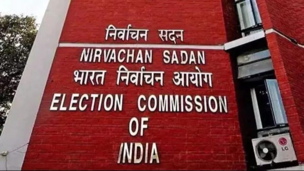 Election Commission of India: भारत में कब बना चुनाव आयोग? जानें इसके अधिकार, शक्तियां और काम