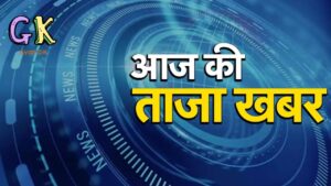 Hindi news, हिंदी न्यूज़ , Hindi Samachar, हिंदी समाचार