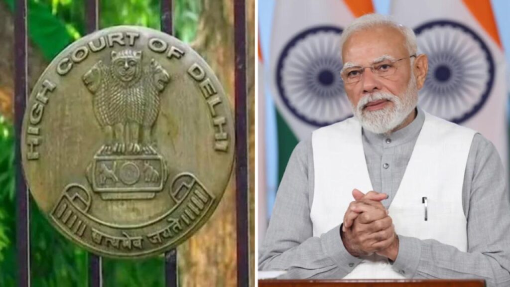 PM Modi Degree Case: हाईकोर्ट ने CIC का आदेश खारिज किया, पीएम मोदी की डिग्री से जुड़ी जानकारी अब नहीं होगी सार्वजनिक