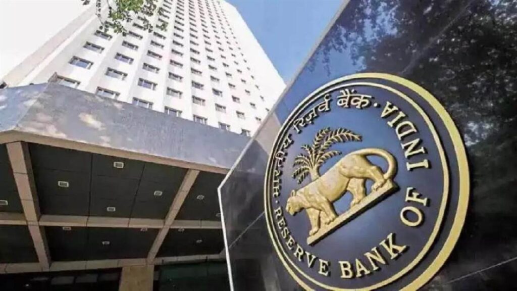 RBI इस बैंक पर लगाया 44.7 लाख का जुर्माना, कहीं आपका अकाउंट तो नहीं?