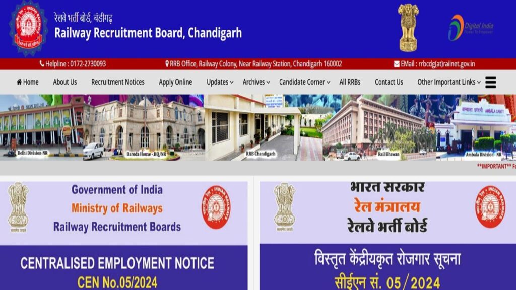 RRB NTPC Result 2025: जल्द आ सकता है रिजल्ट, 8113 पदों पर होगी भर्ती