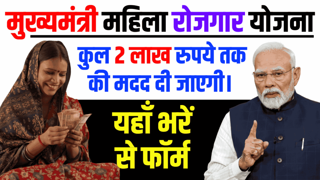 हर परिवार की महिला को 10 हजार रुपये, नई योजना को मिली मंजूरी