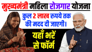 हर परिवार की महिला को 10 हजार रुपये, नई योजना को मिली मंजूरी