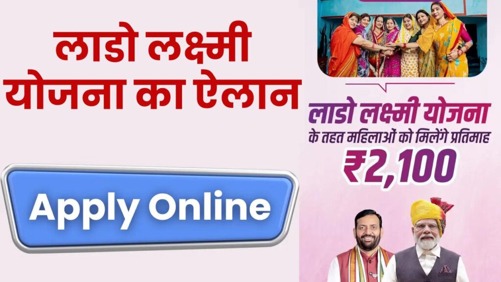महिलाओं को 2100 रुपए, कर्मचारियों के मेडिकल भत्ते में इजाफा… कैबिनेट बैठक लिए अहम फैसले