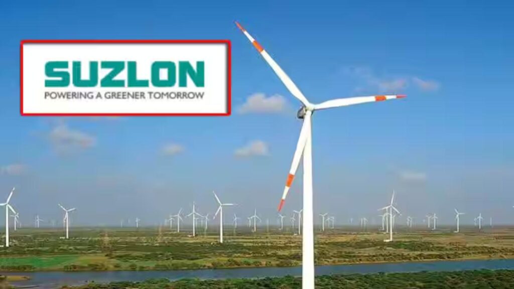 Suzlon Share Price:सुजलोन एनर्जी के शेयरों में 6% से ज्यादा की बढ़त