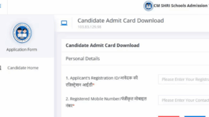 CM Shri Admission Test Admit Card Link: दिल्ली सीएम श्री स्कूल टेस्ट एडमिट कार्ड जारी, edudel.nic.in से करें डाउनलोड