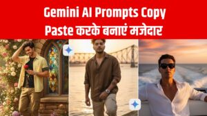 Friends की Photos को Funny बनाएं! Gemini AI Prompts Copy-Paste करके पाएं मजेदार Reactions