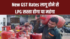 LPG पर राहत? क्या 22 सितंबर से बदलेंगे रेट्स, जानें आपकी जेब पर कितना असर!