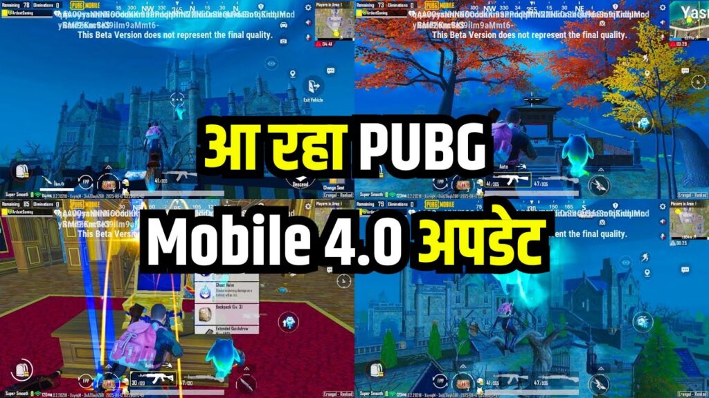 PUBG Mobile 4.0 अपडेट: लेकर आया Spooky Soiree मोड, नए थीम इवेंट्स और कई धांसू फीचर्स | BGMI 4.0 अपडेट भी जल्द