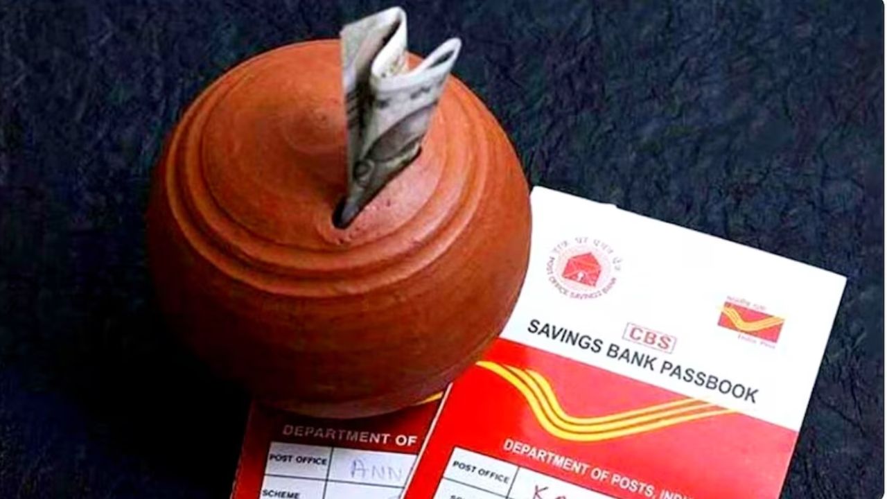 पोस्ट ऑफिस में PPF या अन्य स्कीम में लगाया है पैसा तो ये खबर जरूर देखें