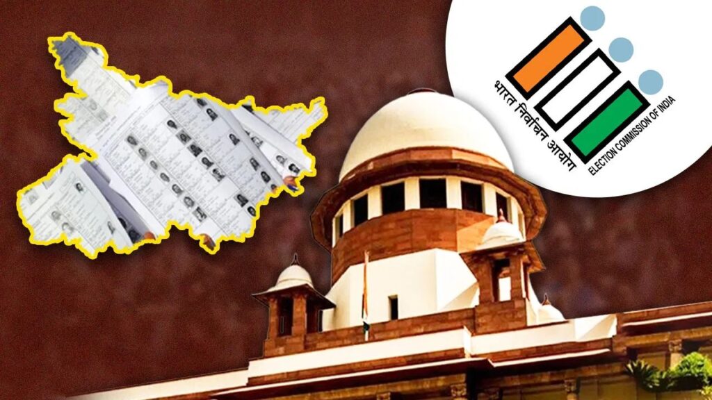 1 सितंबर के बाद भी दावे और आपत्तियां दाखिल की जा सकती हैं, ECI ने सुप्रीम कोर्ट को बताया