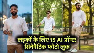 15 Best Gemini AI Photo Prompts for Boys 2025: अपनी फोटो को बनाएं Cinematic & Realistic AI Look में