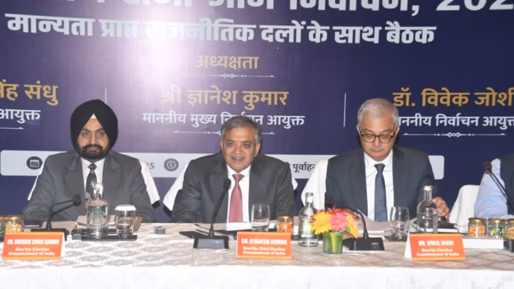 बिहार विधानसभा चुनाव: दो चरणों में होगा मतदान, देखें पूरा कार्यक्रम