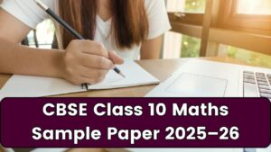 CBSE Class 10 Maths Sample Paper 2025–26: Math's Sample Paper से कैसे बढ़ेगा स्कोर? जानें 2025–26 परीक्षा की तैयारी का बेस्ट तरीका