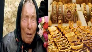 2026 में गोल्ड को लेकर बाबा वेंगा की भविष्यवाणी क्या है? जानें