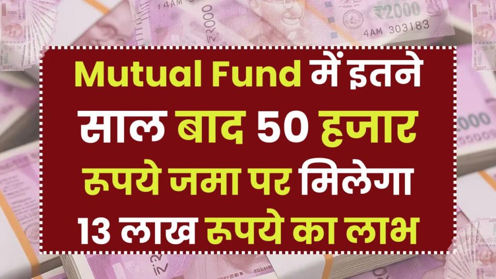 Low Investment Business Idea: सिर्फ ₹15,000 लगाकर शुरू करें शानदार बिजनेस, हर महीने होगी लाखों की कमाई