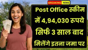 LIC Jeevan Pragati Plan: सालाना 72 हजार जमा करने पर मिलेंगे इतने साल बाद 28 लाख रुपये