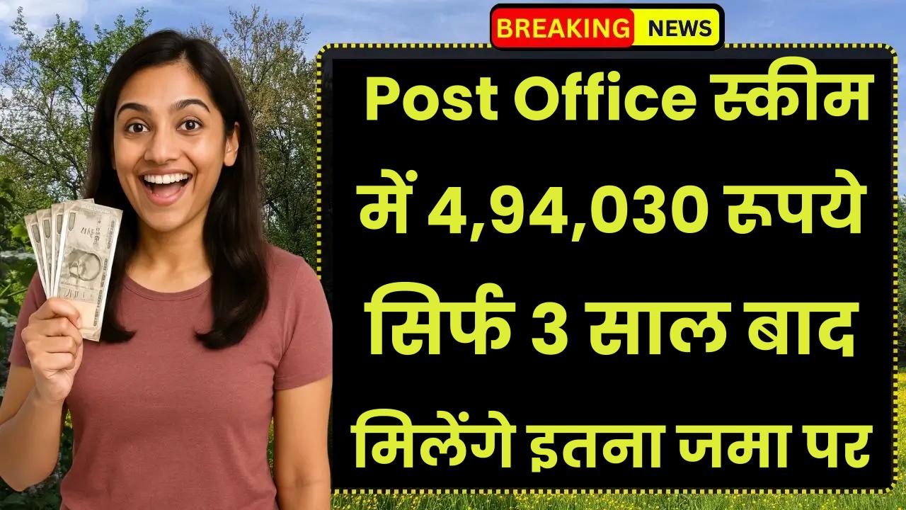 LIC Jeevan Pragati Plan: सालाना 72 हजार जमा करने पर मिलेंगे इतने साल बाद 28 लाख रुपये