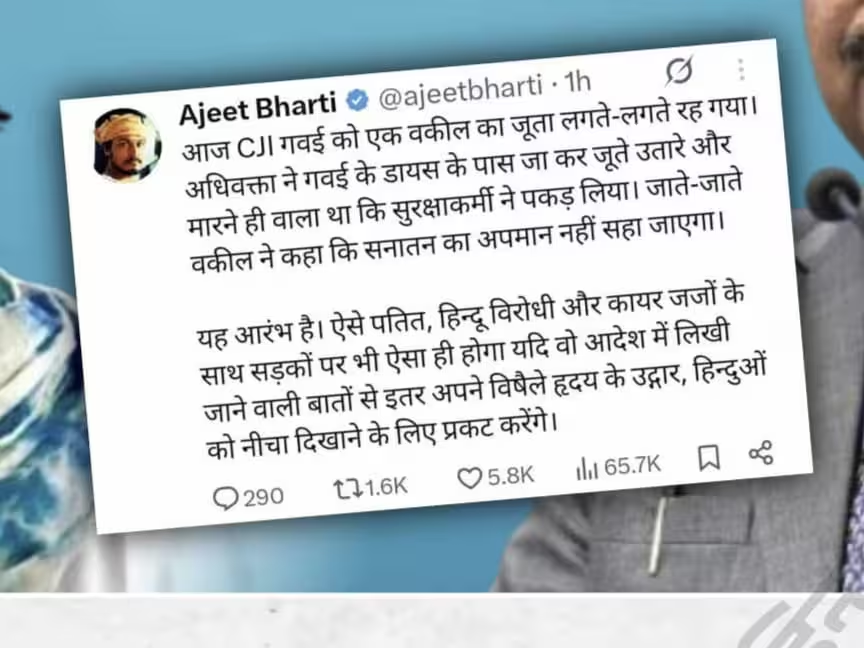 मशहूर पत्रकार अजीत भारती हिरासत में, नोएडा पुलिस कर रही पूछताछ!
