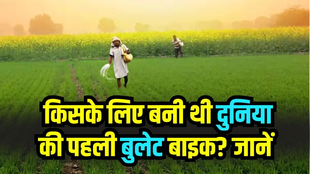 Farming Business Idea: खेती नहीं ‘पैसा छापने वाली मशीन’ है! एक बार समझ गए तो हर साल होगा लाखों का मुनाफा