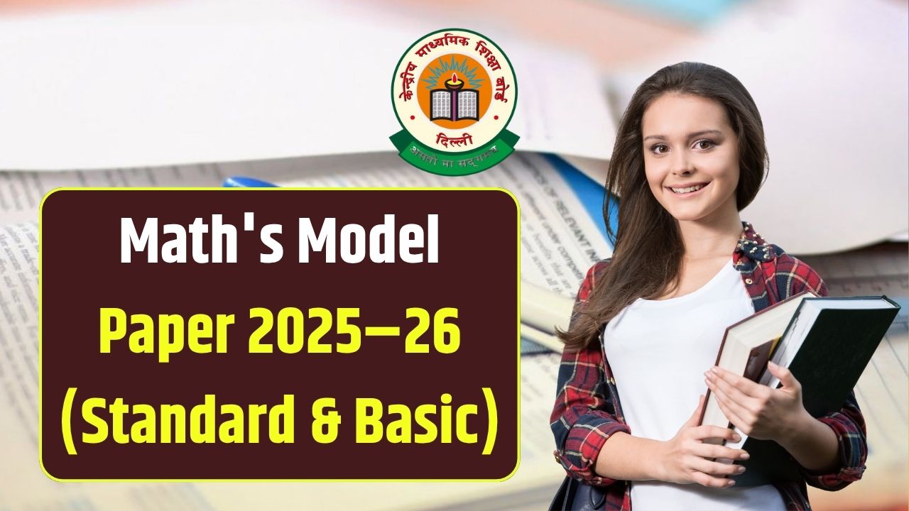 Math's Model Paper 2025–26 (Standard & Basic): क्लास 10 मैथ्स सैंपल पेपर 2025–26 — Standard और Basic दोनों के लिए फ्री PDF डाउनलोड करें