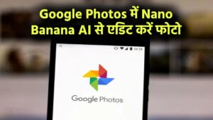 Nano Banana AI tool launched to edit photos in Google Photos itself