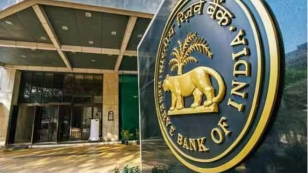 RBI Action News: शाम 5:17 बजे ट्रांसफर हुए ₹1 लाख करोड़! रात 8 बजे बैंक मैनेजमेंट में मचा हड़कंप, RBI का एक्शन
