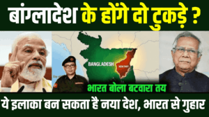भारत तोड़ेगा म्यांमार? 1971 दोहराने की तैयारी, बांग्लादेश के 100km अंदर घुसी अराकान आर्मी, चीन-अमेरिका हैरान!