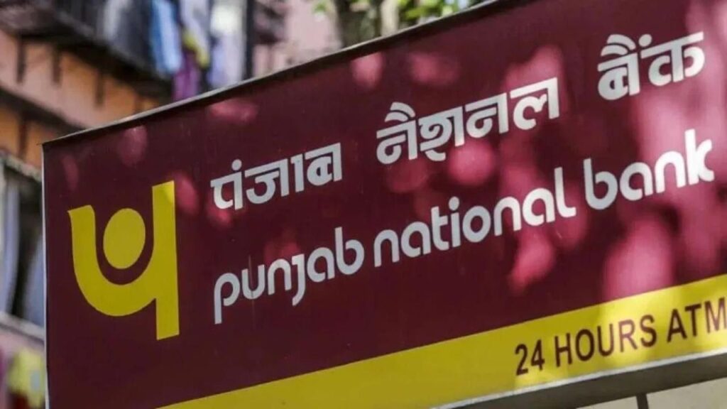 PNB में फिर हुआ 2434 करोड़ का फ्रॉड, क्या आपका पैसा सुरक्षित है, जानें