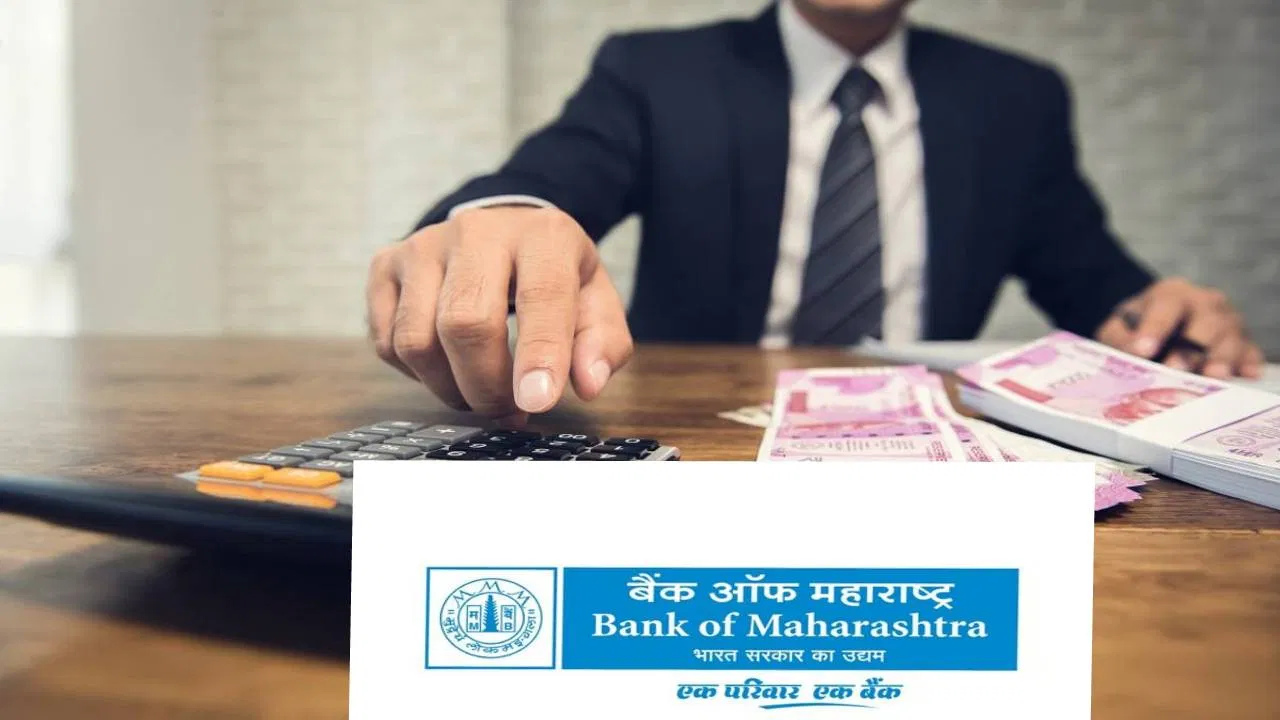Bank of Maharashtra Recruitment 2026: बैंक ऑफ महाराष्ट्र में 600 पदों पर भर्ती शुरू, योग्यता और आवेदन प्रक्रिया जानें