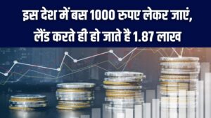 Investment Trick: ₹1000 बन जाएंगे ₹1.87 लाख! जानकर रह जाएंगे हैरान, जानें इस स्कीम का पूरा गणित