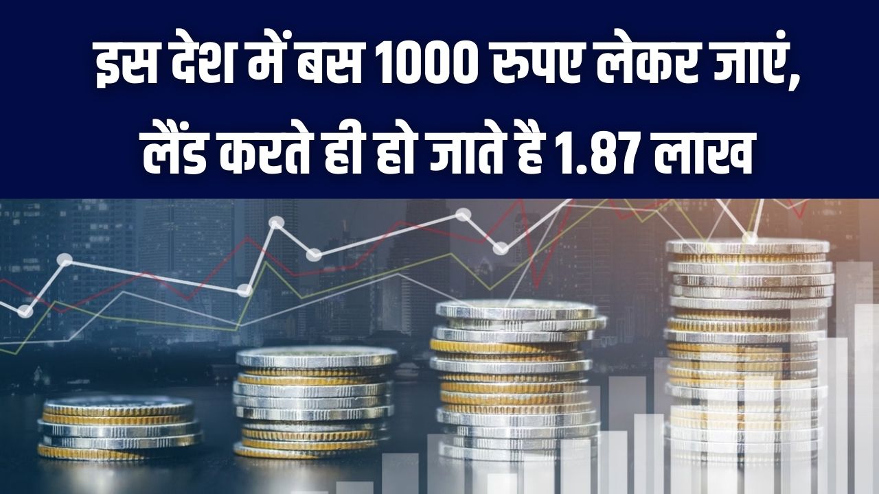 Investment Trick: ₹1000 बन जाएंगे ₹1.87 लाख! जानकर रह जाएंगे हैरान, जानें इस स्कीम का पूरा गणित
