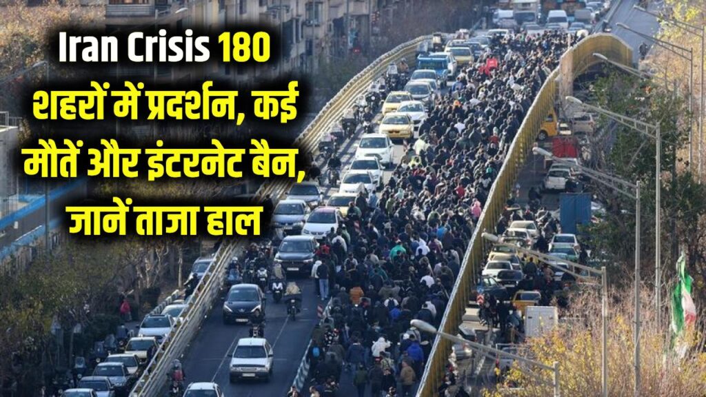 iran situation protests in 180 cities people dead internet banned and flights cancelled