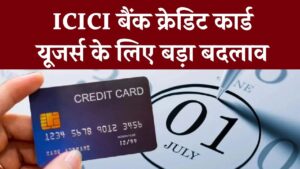 ICICI बैंक क्रेडिट कार्ड यूजर्स के लिए बड़ा बदलाव! 'Minimum Due' कैलकुलेट करने का तरीका बदला, अब आपकी जेब पर पड़ेगा ये असर 2 ICICI बैंक क्रेडिट कार्ड यूजर्स के लिए बड़ा बदलाव! 'Minimum Due' कैलकुलेट करने का तरीका बदला, अब आपकी जेब पर पड़ेगा ये असर
