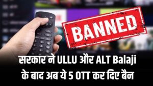 सावधान! ULLU के बाद 5 और OTT ऐप्स पर गिरी गाज; सरकार ने अश्लीलता के खिलाफ लिया बड़ा एक्शन, भूलकर भी न करें इस्तेमाल 3 सावधान! ULLU के बाद 5 और OTT ऐप्स पर गिरी गाज; सरकार ने अश्लीलता के खिलाफ लिया बड़ा एक्शन, भूलकर भी न करें इस्तेमाल