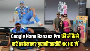Nano Banana Pro: Google का Nano Banana Pro फ्री में कैसे करें इस्तेमाल? पुरानी तस्वीरों को 4K HD बनाने का यह है स्टेप-बाय-स्टेप तरीका। 1 Nano Banana Pro: Google का Nano Banana Pro फ्री में कैसे करें इस्तेमाल? पुरानी तस्वीरों को 4K HD बनाने का यह है स्टेप-बाय-स्टेप तरीका।