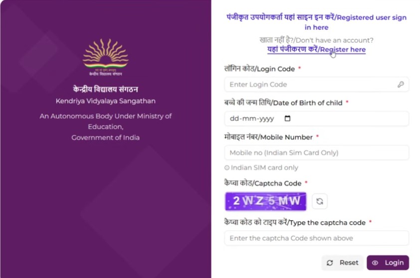 KVS Admission 2026: केंद्रीय विद्यालय फॉर्म कैसे भरें? आज से रजिस्ट्रेशन शुरू; देखें admission.kvs.gov.in का पूरा प्रोसेस 6 KVS-admission-login