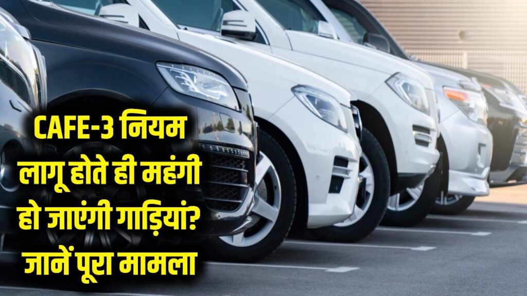 cafe 3 norms may raise entry level car prices by 17 in india yet emission targets still unlikely