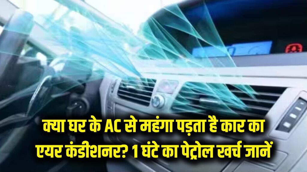 car ac fuel consumption per hour mileage tips