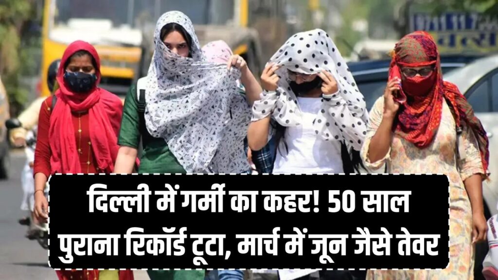 delhi weather today temperatures soared in north india delhi breaks a 50 year record